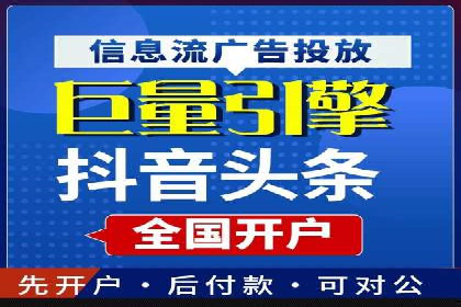 SEM广告案例：精准定位实现客户转化