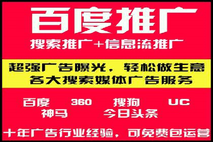 移动支付平台推广开户的实战经验
